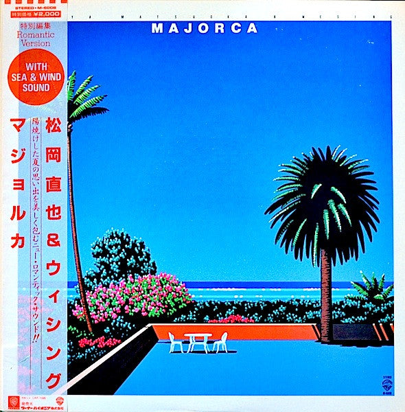 Release: Majorca-Vinyl-Japan-1982-M-6008-7993034