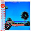 Naoya Matsuoka - Majorca (Vinyl, LP, Album, Reissue)