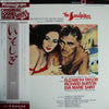 Johnny Mandel - The Sandpiper (Vinyl, LP, Album, Reissue, Stereo) Very Good (VG) / Very Good (VG)