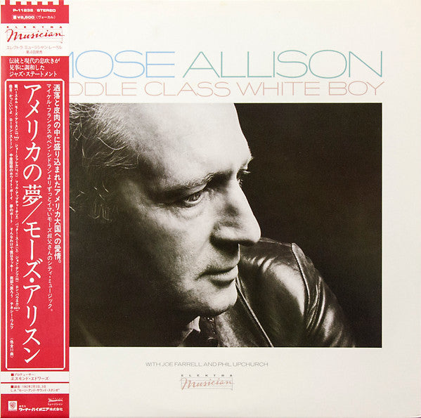 Release: Middle Class White Boy-Vinyl-Japan-1982-P-11232-7835527