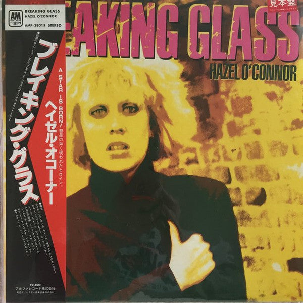 Release: Breaking Glass-Vinyl-Japan-1980-AMP-28015-6840108