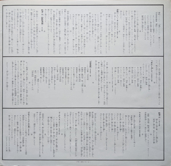 Zipangu Boy = 日本少年