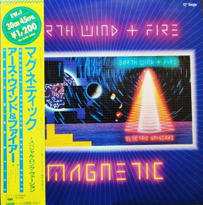 Release: Magnetic-Vinyl-Japan-1983-12AP 2733-5551938