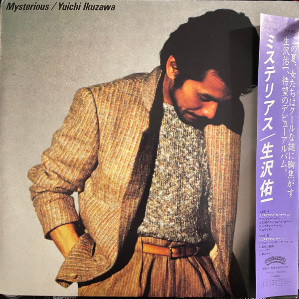 Master Release: Mysterious by Yuichi Ikuzawa