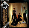 Classix Nouveaux - La Verité (Vinyl, LP, Album) Very Good Plus (VG+) / Very Good Plus (VG+)