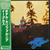 Eagles - Hotel California (Vinyl, LP, Album, Reissue)