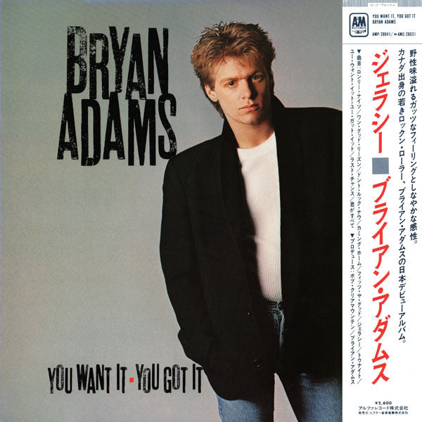 Release: You Want It, You Got It-Vinyl-Japan-1981-AMP-28041-3744422