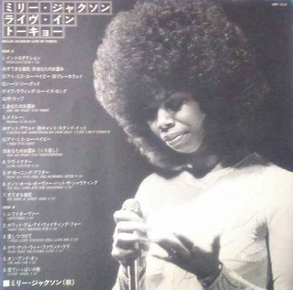 Live in Tokyo