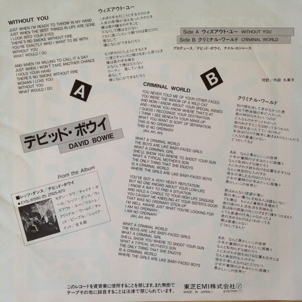 Release: Without You-Vinyl-Japan-1983-EYS-17451-3337636
