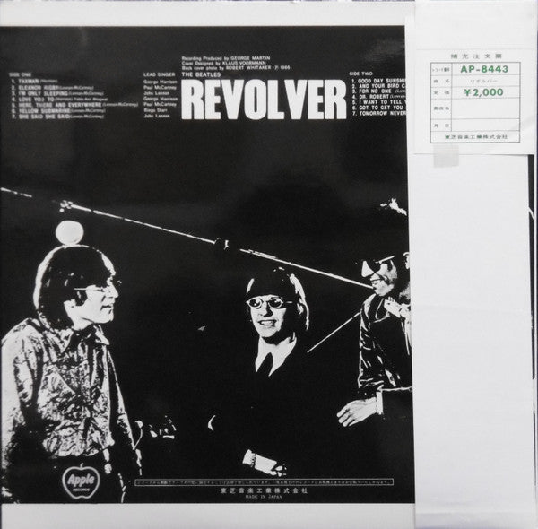 Release: Revolver-Vinyl-Japan-1969-AP-8443-8084113