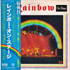 Rainbow - On Stage (Vinyl, LP, Album)