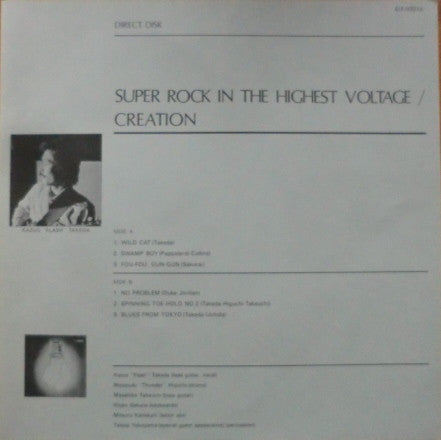 Super Rock In The Highest Voltage