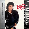 Michael Jackson - Bad (Vinyl, LP, Album) Very Good Plus (VG+) / Very Good Plus (VG+)