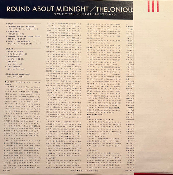 Round About Midnight