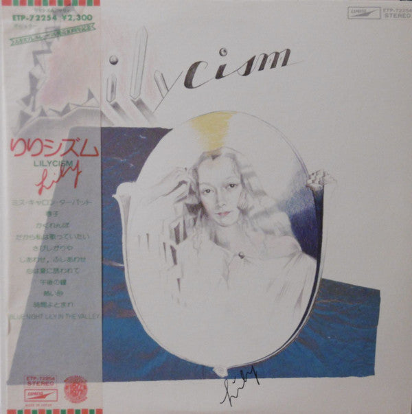 Release: Lilycism = りりシズム-Vinyl-Japan-1977-ETP-72254-7231197