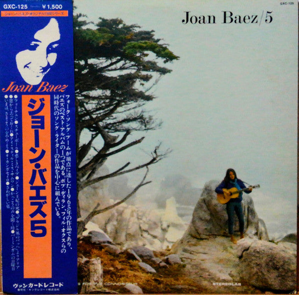 Release: 5-Vinyl-Japan-1979-GXC-125-9954171