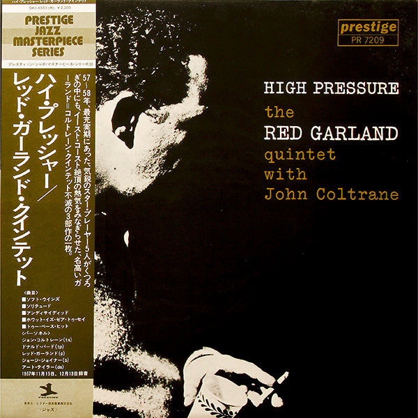 Master Release: High Pressure by The Red Garland Quintet