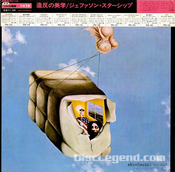 Release: Blows Against The Empire-Vinyl-Japan-1979-PG-116-6731734
