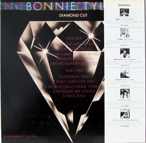 Release: Diamond Cut-Vinyl-Japan-1979-RVP-6352-5646546