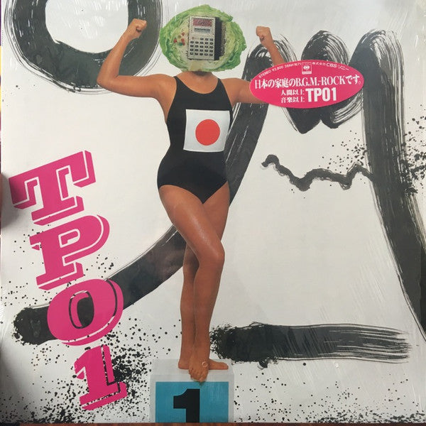 Release: TPO1-Vinyl-Japan-1983-28AH 1671-8047370