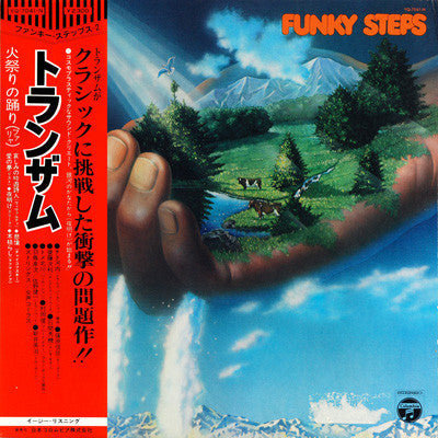 Release: Funky Steps-Vinyl-Japan-1974-YQ-7041-N-6972461