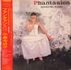 Kyoko Koizumi - Phantásien = ファンタァジェン (Vinyl, LP, Album) Very Good (VG) / Very Good (VG)