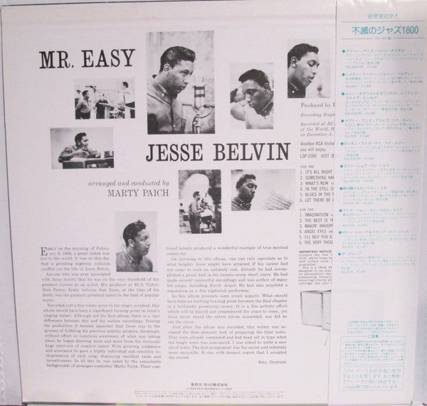 Release: Mr. Easy-Vinyl-Japan-1983-RJL-2627-6492088