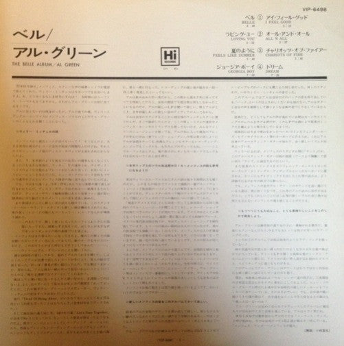 Release: The Belle Album-Vinyl-Japan-1978-VIP-6498, HI-6003-5344635