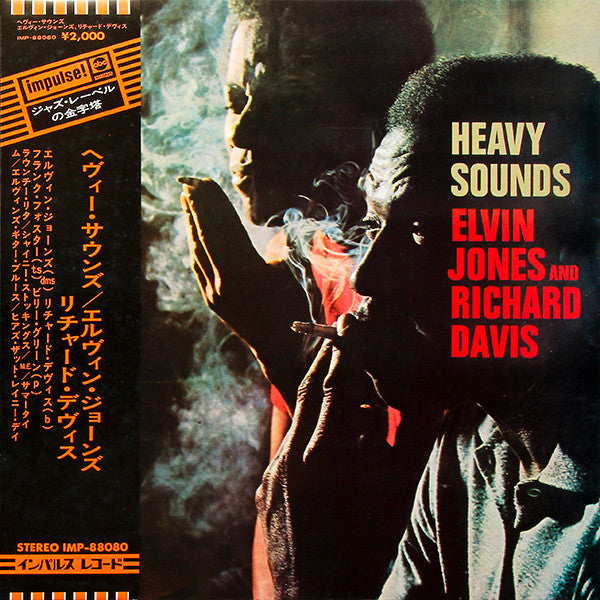 Release: Heavy Sounds-Vinyl-Japan-1973-IMP-88080, IMP-88080-9298693