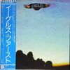 Eagles - Eagles (Vinyl, LP, Album, Reissue)