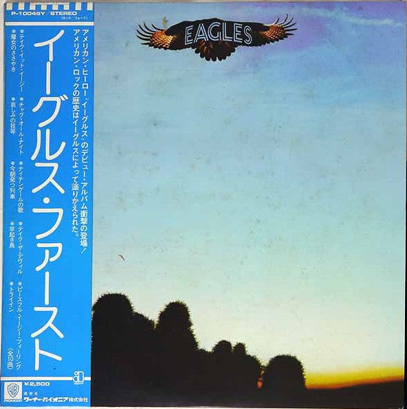 Release: Eagles-Vinyl-Japan-1975-P-10046Y-2552954