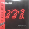 The Police - Ghost In The Machine (Vinyl, LP, Album, Reissue) Very Good Plus (VG+) / Near Mint (NM or M-)
