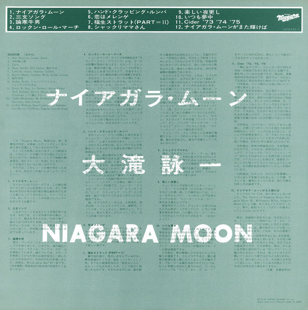 Niagara Moon