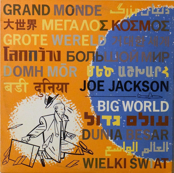 Release: Big World-Vinyl, Vinyl-US-1986-SP6021, SP-6021-9479352