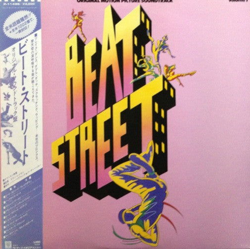 Beat Street (Original Motion Picture Soundtrack) - Volume 1