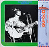 Steve Miller Band - Rock Love (Vinyl, LP, Album, Reissue) Very Good Plus (VG+) / Very Good (VG)