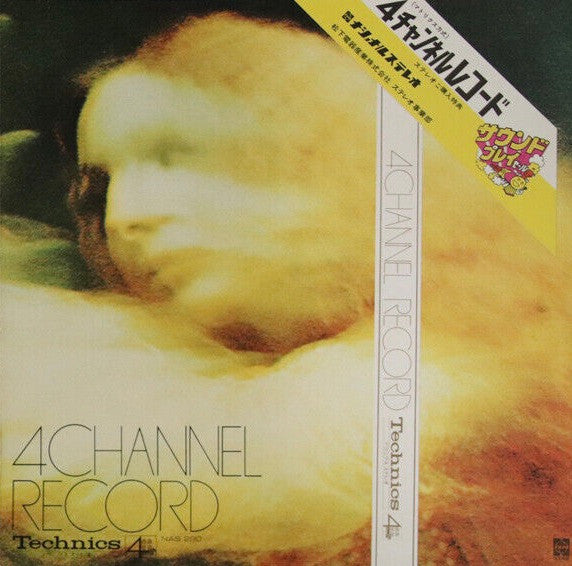4 Channel Record