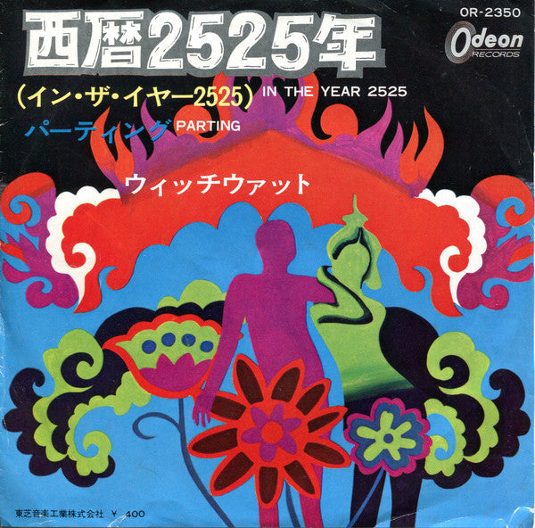 Release: In The Year 2525-Vinyl-Japan-1969-OR-2350-7318349