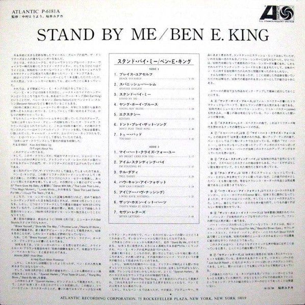 Stand By Me