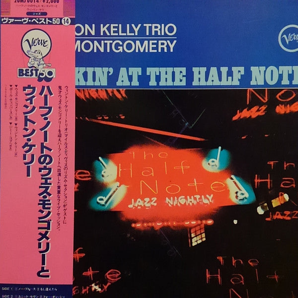Release: Smokin' At The Half Note-Vinyl-Japan-1985-20MJ0014-7848768
