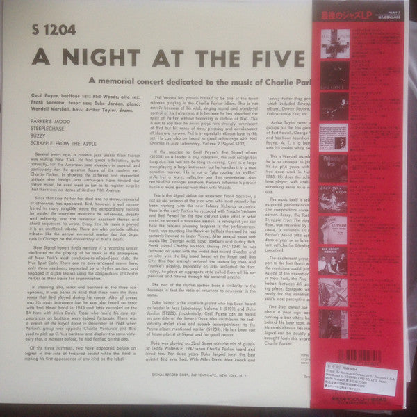 Release: A Night At The Five Spot-Vinyl-Japan-1991-KIJJ-2054, S1204-8627178