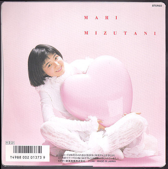 Release: Unknown Release-Vinyl-Japan-1986-SV-9114-4665099