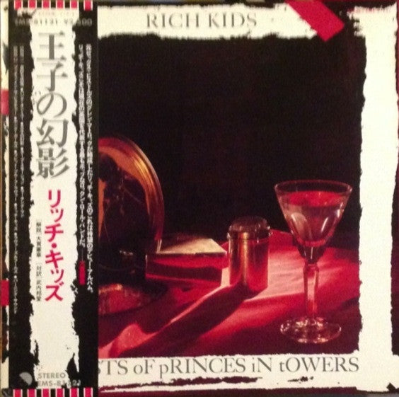 Ghosts Of Princes In Towers