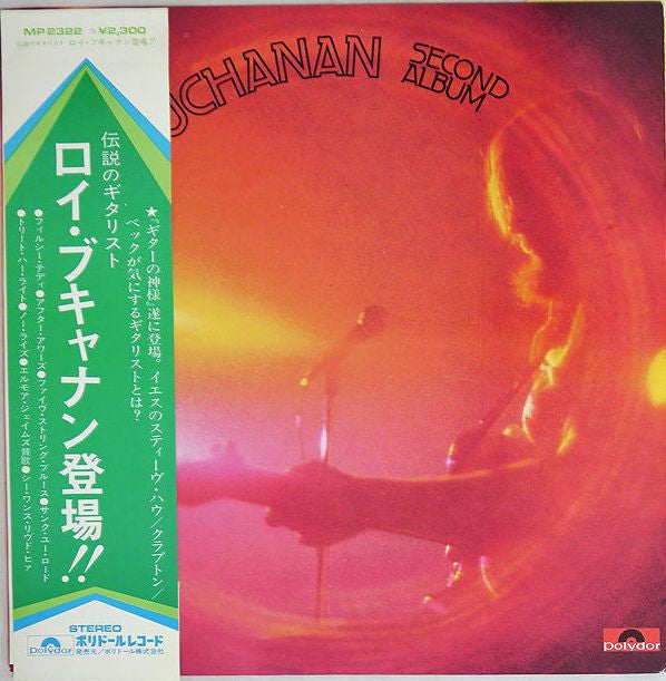 Release: Second Album-Vinyl-Japan-1973-MP 2322-5641947