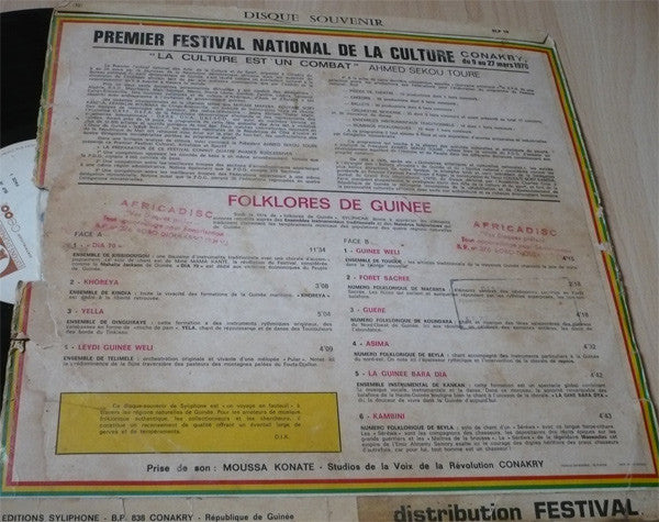 Premier Festival National De La Culture