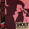 Yuki Katsuragi - Shout (Vinyl, LP, Album)