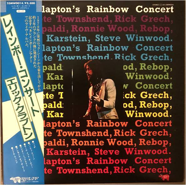 Release: Eric Clapton's Rainbow Concert-Vinyl-Japan-1981-23MW 0014-9488666