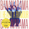 Bananarama - I Heard A Rumour (Vinyl, 12