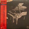Duke Ellington - Unknown Session (Vinyl, LP, Album) Very Good Plus (VG+) / Very Good Plus (VG+)