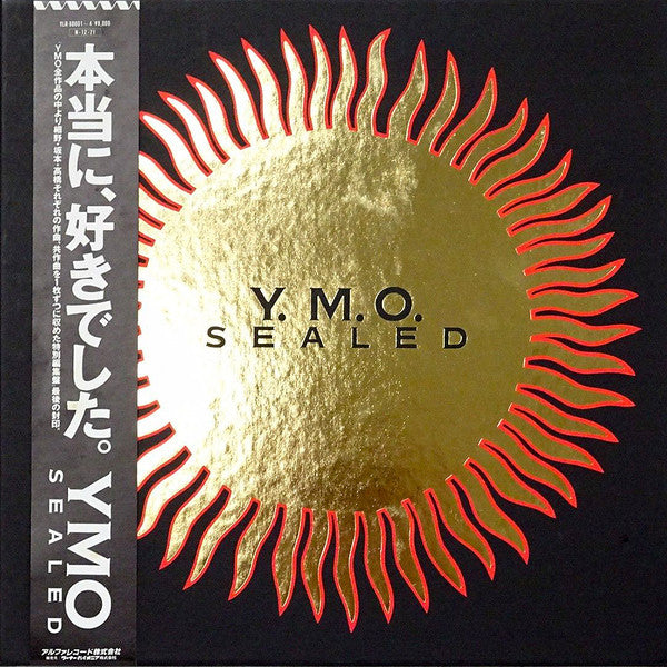 Sealed